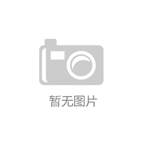 乐鱼leyu出格筹谋｜从陈腐走向年青一座山的转型蝶变