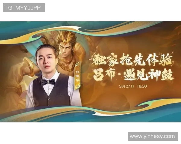 吴强独家分享王者荣耀游戏心得与技巧助你快速提升段位和战斗力