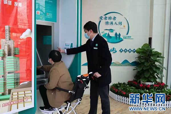 乐鱼电子贵州：各行业尽力提拔“适老化”效劳暖和“银发一族”(图1)
