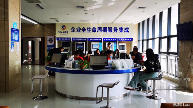 乐鱼中国官方聪慧效劳“1+5”助力优化营商情况(图1)